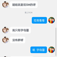 /photo/920533/个人头像/screenshot_2023-06-28-21-43-18-90_326cdd8f379f9e502885cf5aadfc1e38_1_7_small.jpg