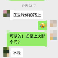 /photo/920858/哈哈哈，秒男/img_20230704_115558_1_1_small.jpg