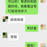 /photo/920858/哈哈哈，秒男/img_20230704_115645_1_3_small.jpg