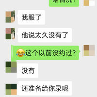 /photo/920858/哈哈哈，秒男/img_20230704_115742_1_4_small.jpg