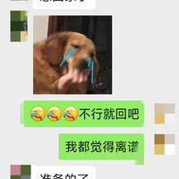 /photo/920858/哈哈哈，秒男/img_20230704_115830_1_6_small.jpg