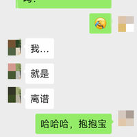 /photo/920858/哈哈哈，秒男/img_20230704_115848_1_7_small.jpg