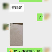 /photo/920858/骚女友的日常/img_20230703_195755_1_4_small.jpg