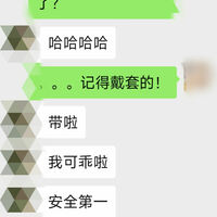 /photo/920858/骚女友的日常/img_20230703_195857_1_3_small.jpg