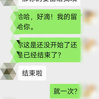 /photo/920858/骚女友的日常/img_20230703_195939_1_2_small.jpg