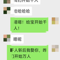 /photo/920858/骚女友的日常/img_20230705_152920_1_1_small.jpg