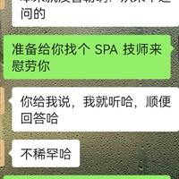 /photo/921305/与老婆的聊天/1689325276886_screenshot_1_1_small.jpg