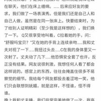 /photo/921872/分享女警苏静的一文章/3_1_5_small.jpg