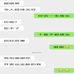 /photo/98348/开心快乐/screenshot_20230112_002019_1_2_small.jpg